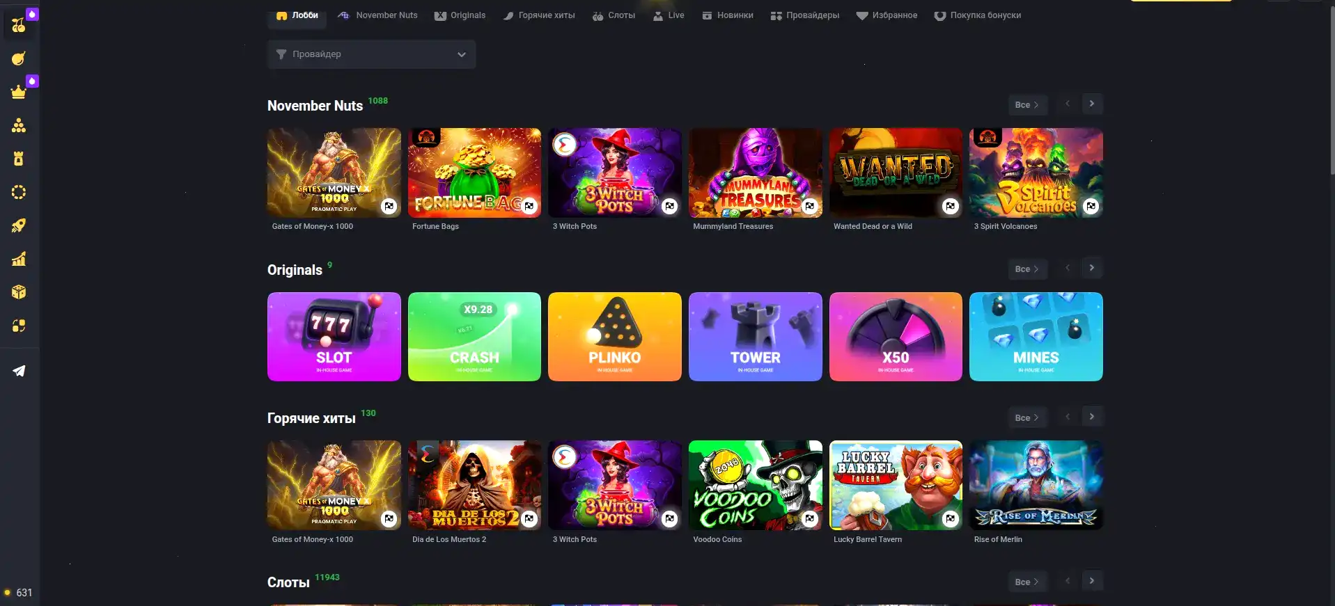 Бонусы и акции в казино Дрип