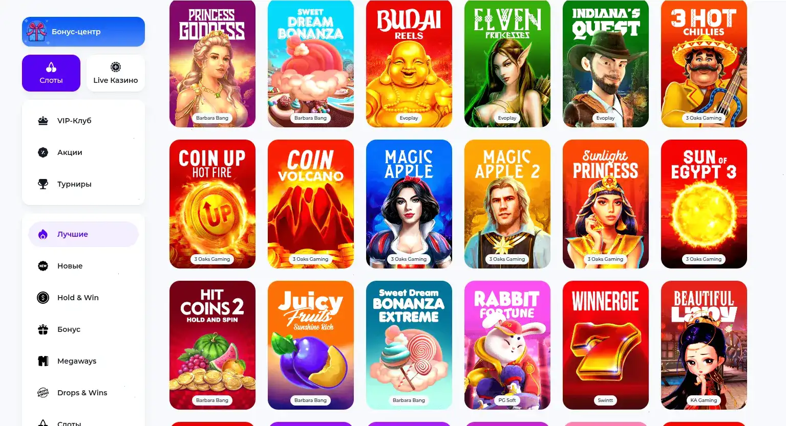 Игровой интерфейс Drip Casino